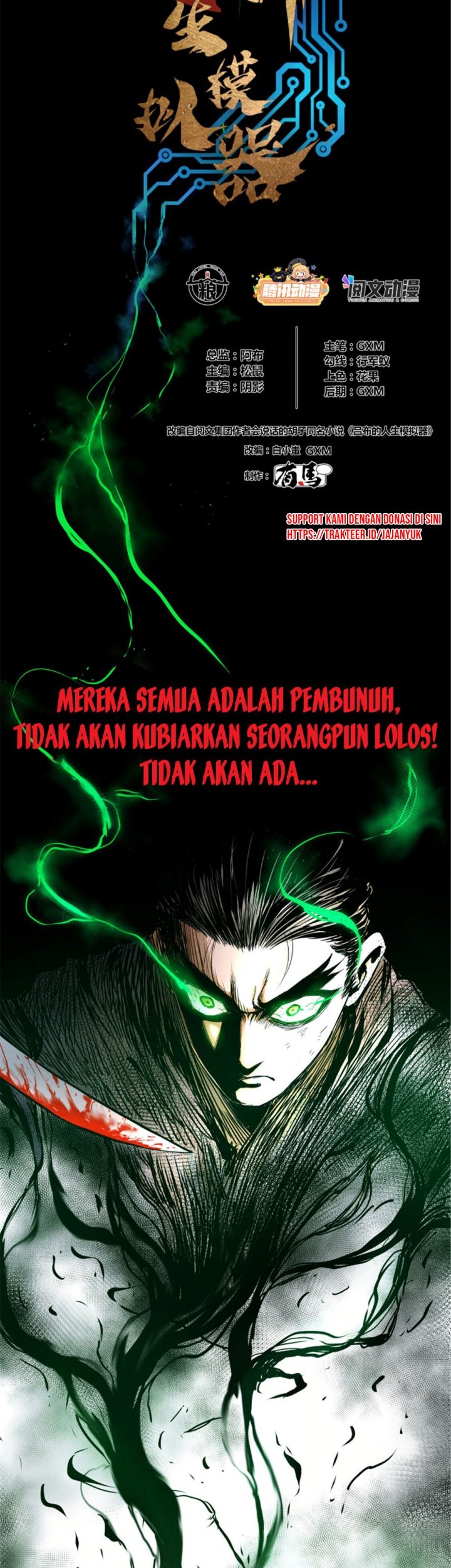 Lu Bu’s Life Simulator Chapter 6 halaman 3