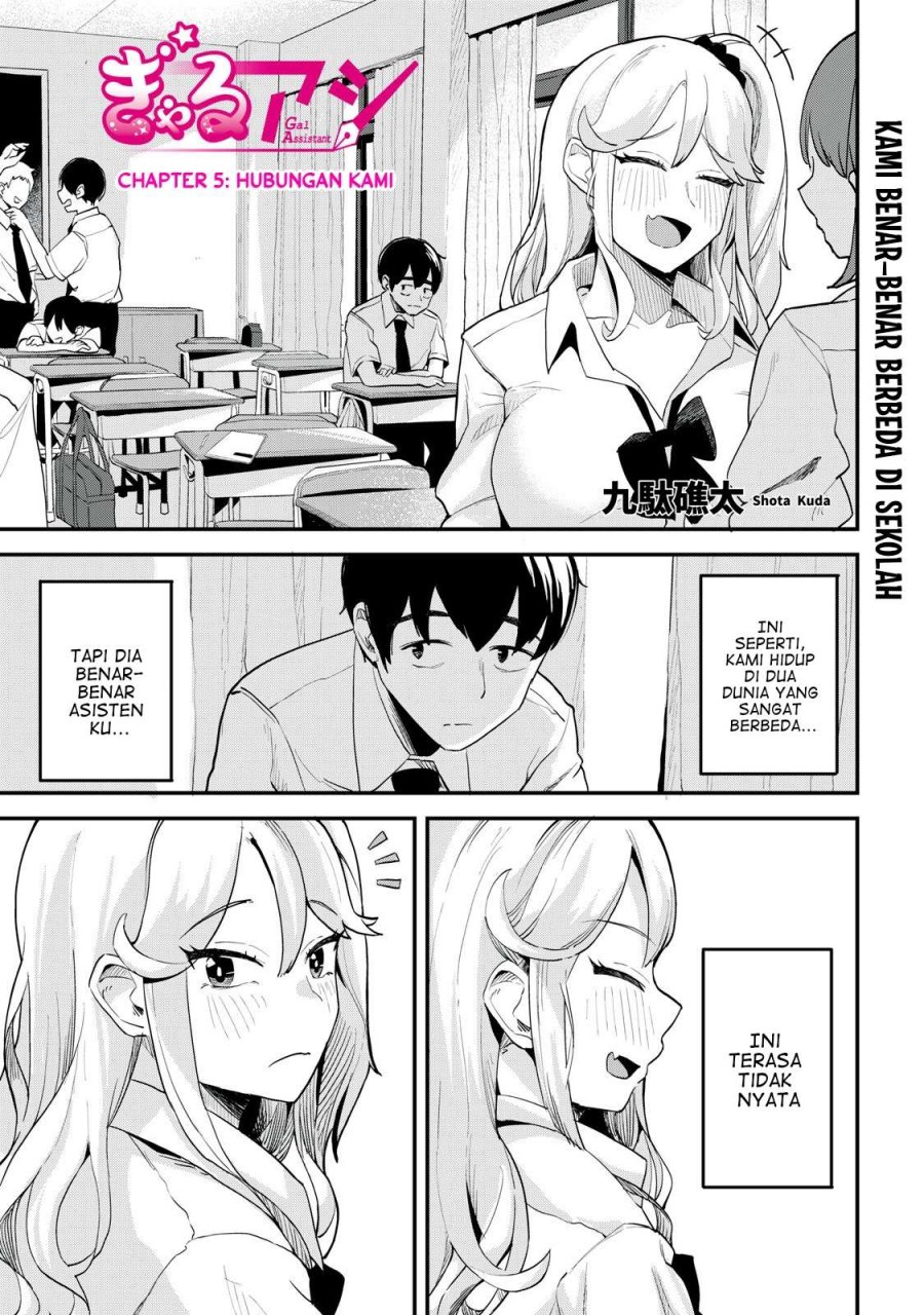 Manga Gal Assi Chapter 05 gambar 2