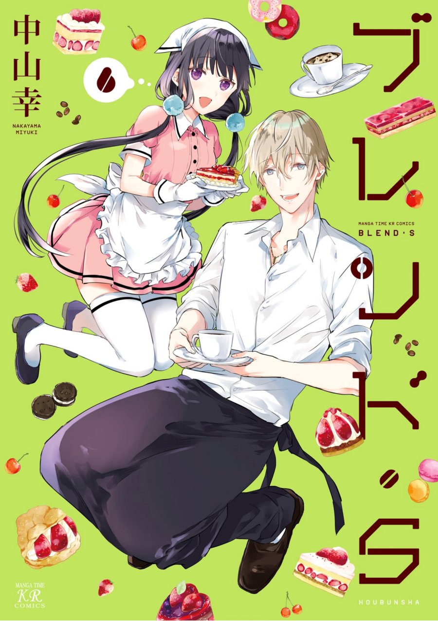 Blend S Chapter 70 halaman 2