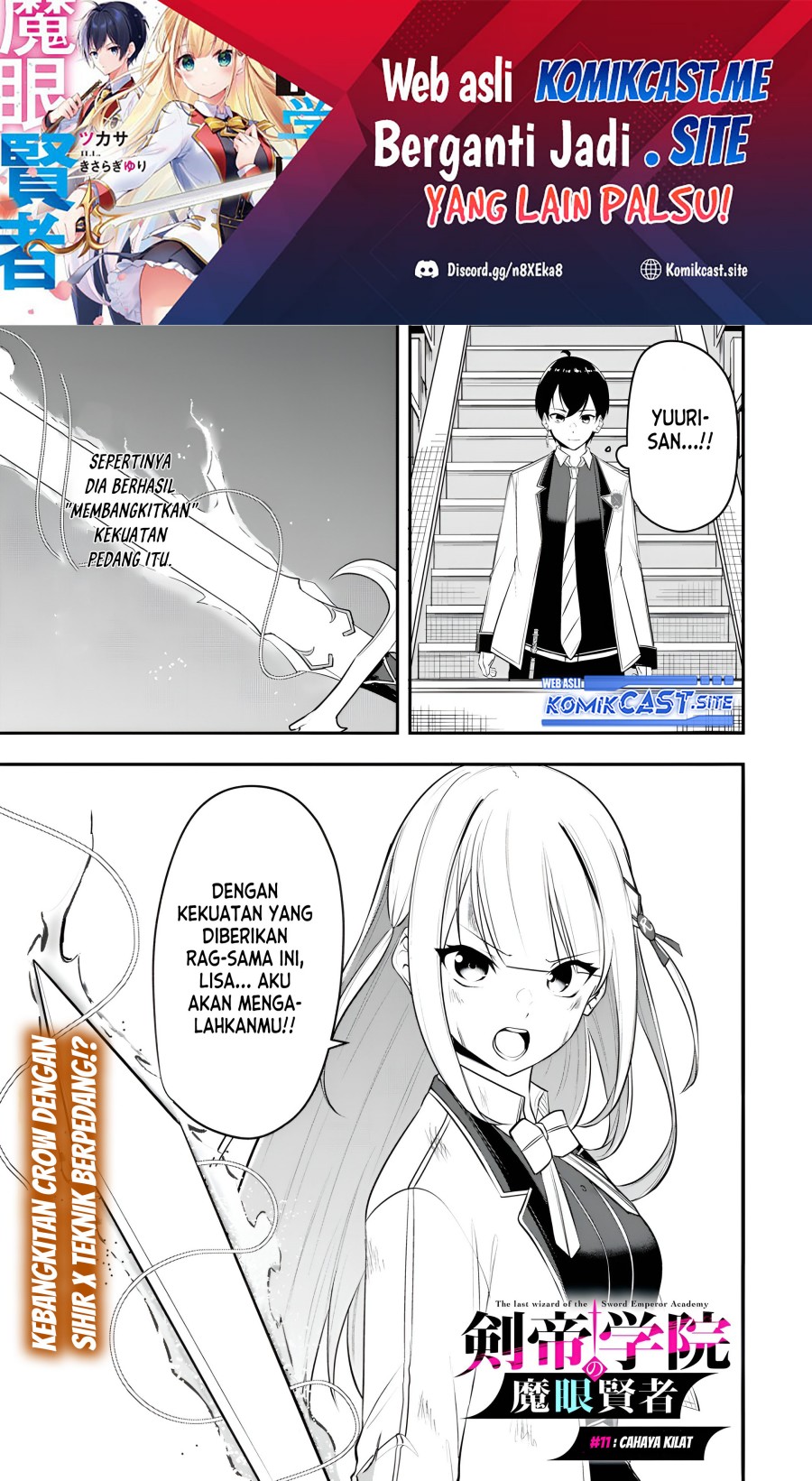 Manga Kentei Gakuin no Magan Kenja Chapter 11 gambar 2