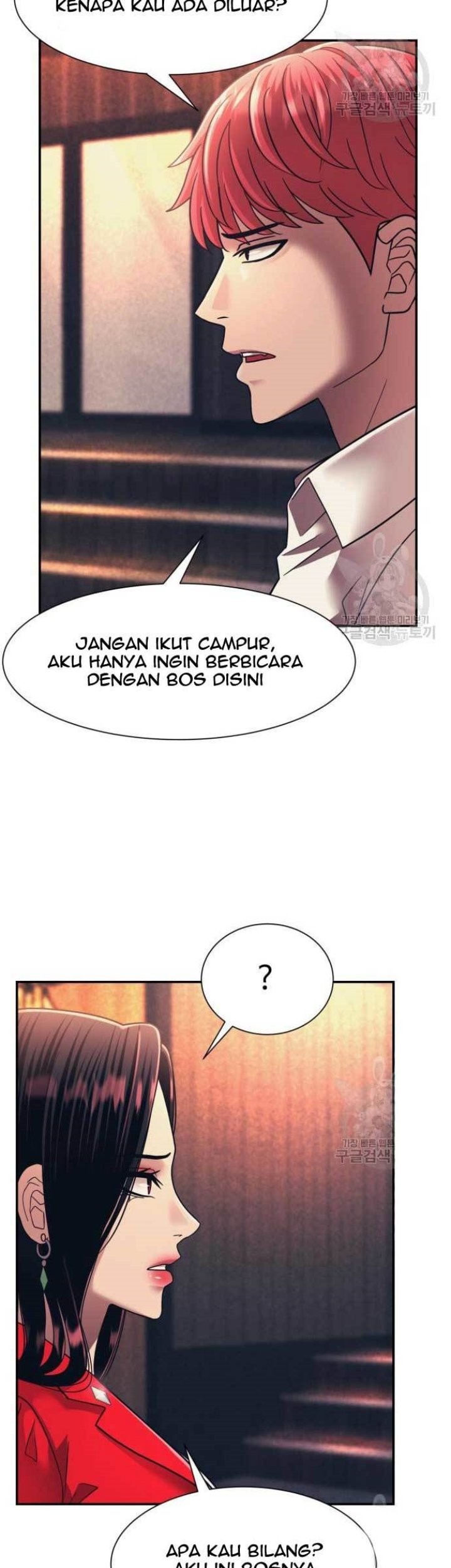 Injagang Chapter 19 halaman 5