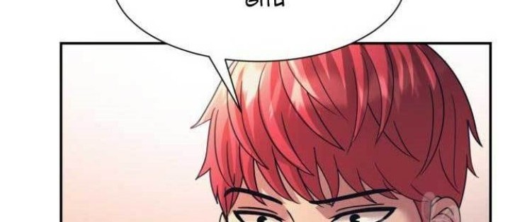 Injagang Chapter 19 halaman 8