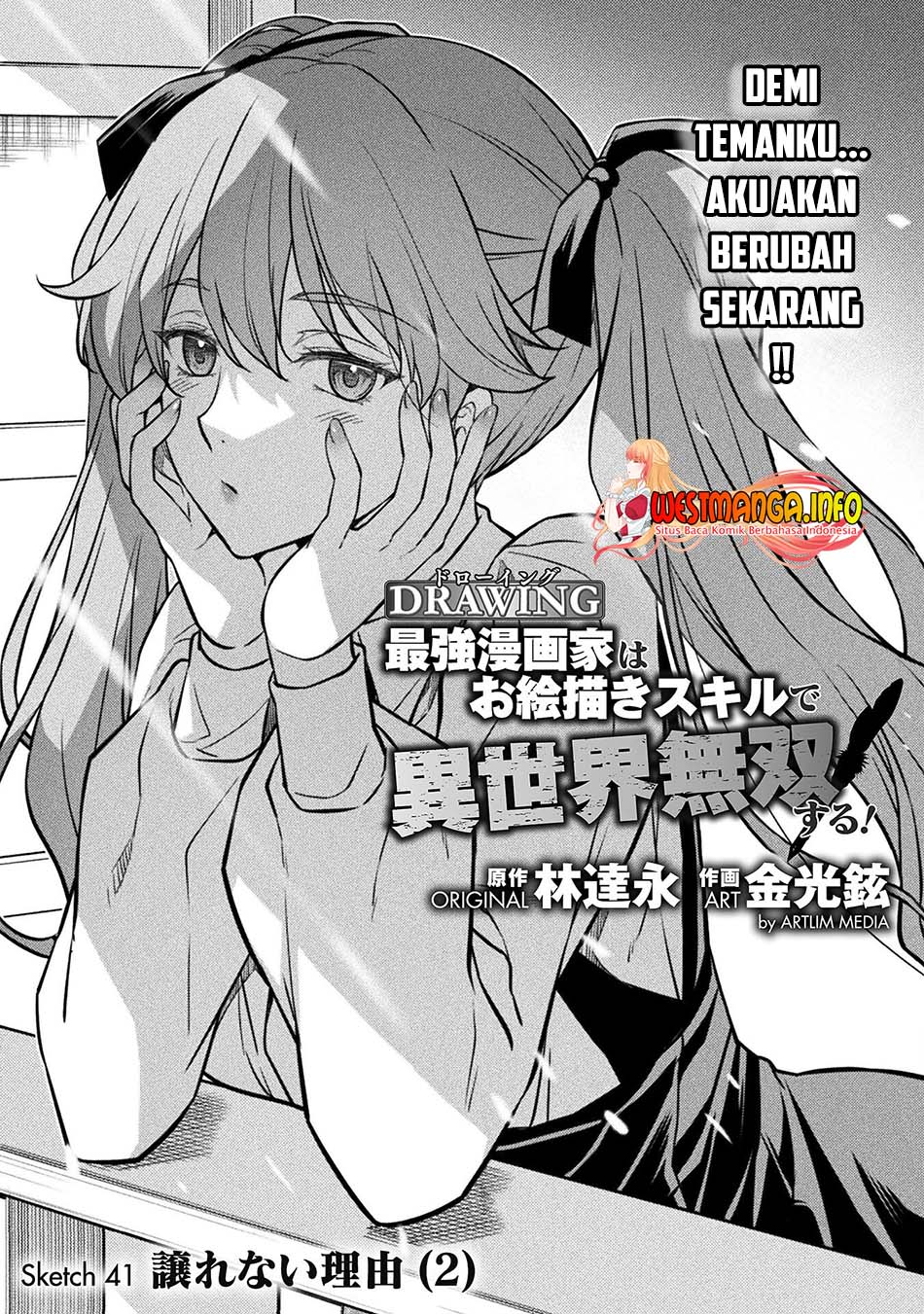 Manga Drawing: Saikyou Mangaka wa Oekaki Skill de Isekai Musou Suru! Chapter 41 gambar 2