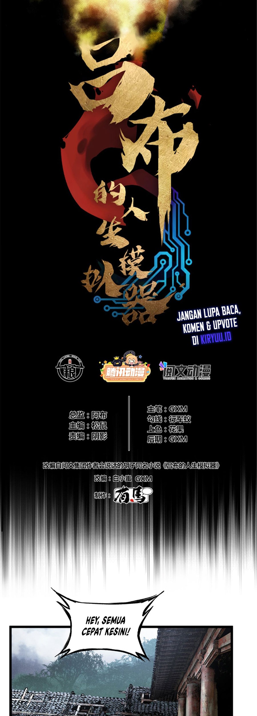 Lu Bu’s Life Simulator Chapter 7 halaman 3