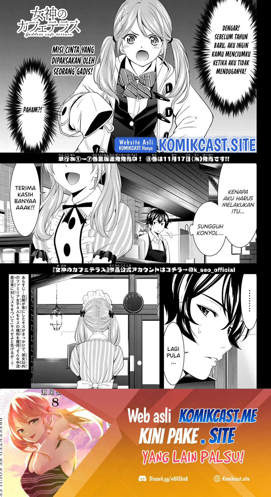 Manga Megami no Kafeterasu (Goddess Café Terrace) Chapter 81 gambar 2