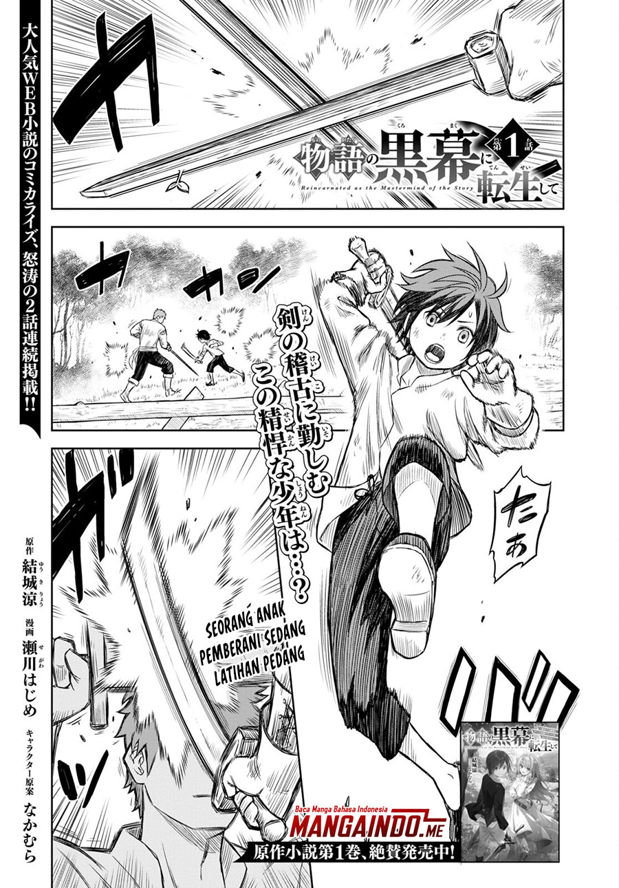 Manga Monogatari no Kuromaku ni Tensei shite Chapter 01.1 gambar 2