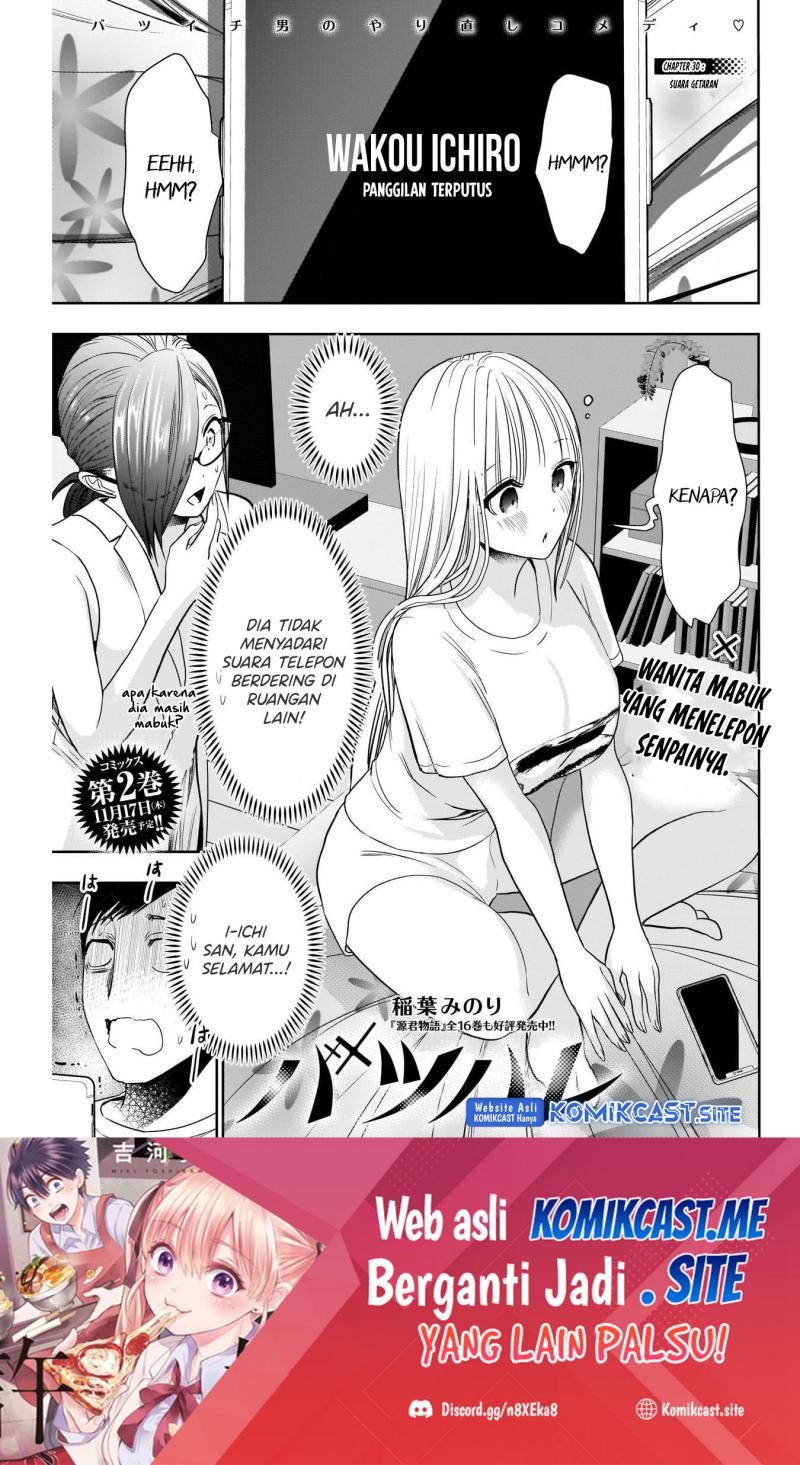 Manga Batsu Harem Chapter 30 gambar 2