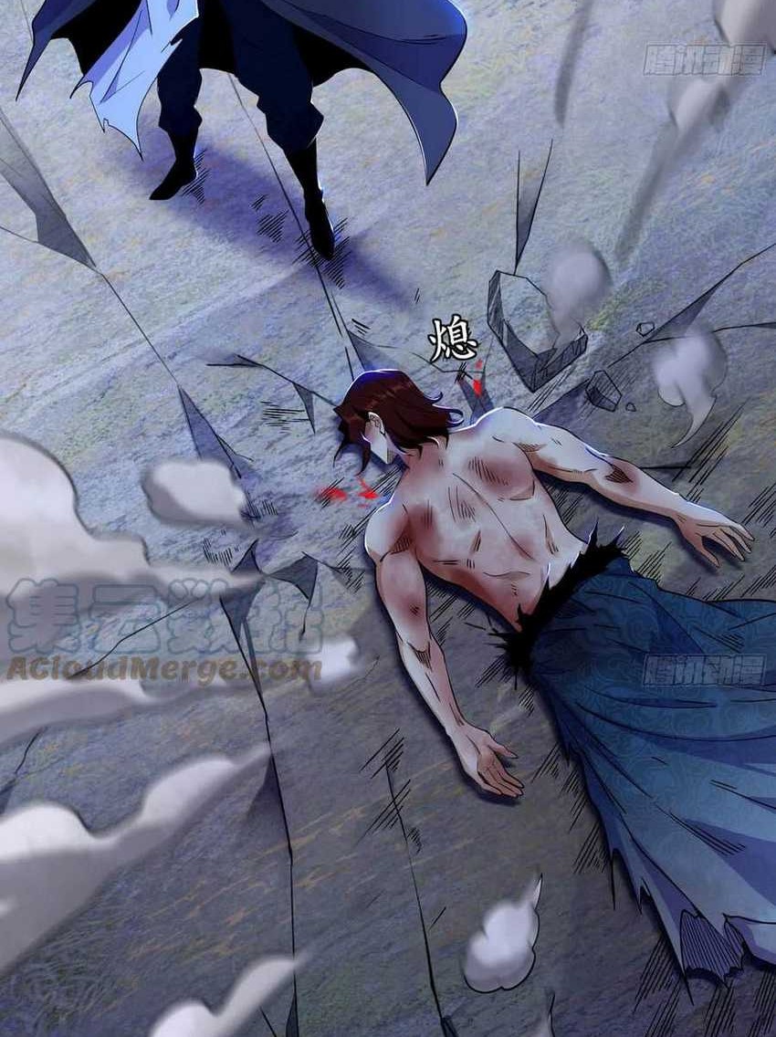 I’m An Evil God Chapter 310 halaman 5