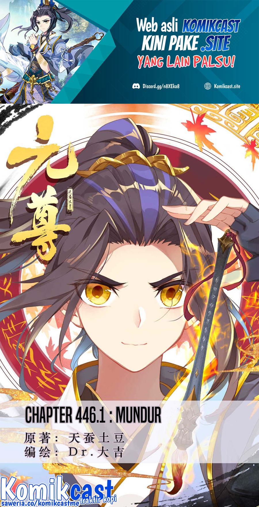 Manhua Yuan Zun Chapter 446 gambar 2