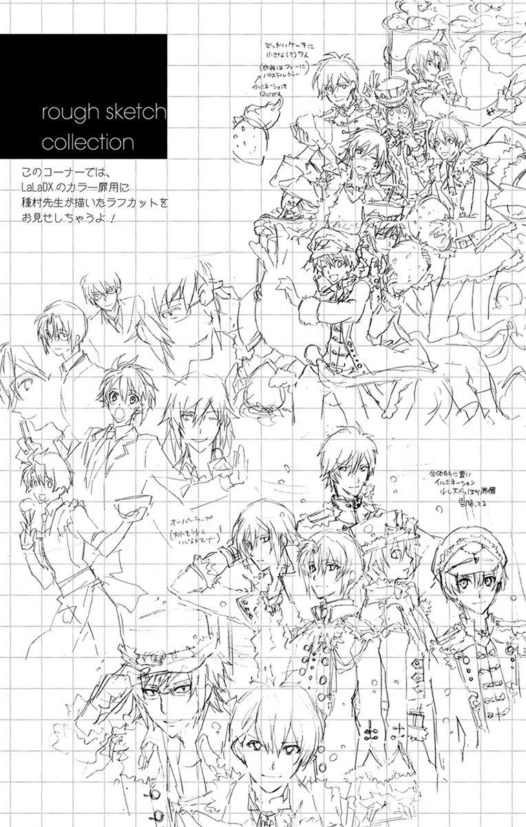 Manga IDOLiSH7: Wish Upon a Shooting Star Chapter 7.5 gambar 2