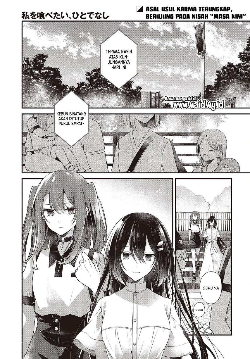 Watashi o Tabetai, Hitodenashi Chapter 25 Gambar 3