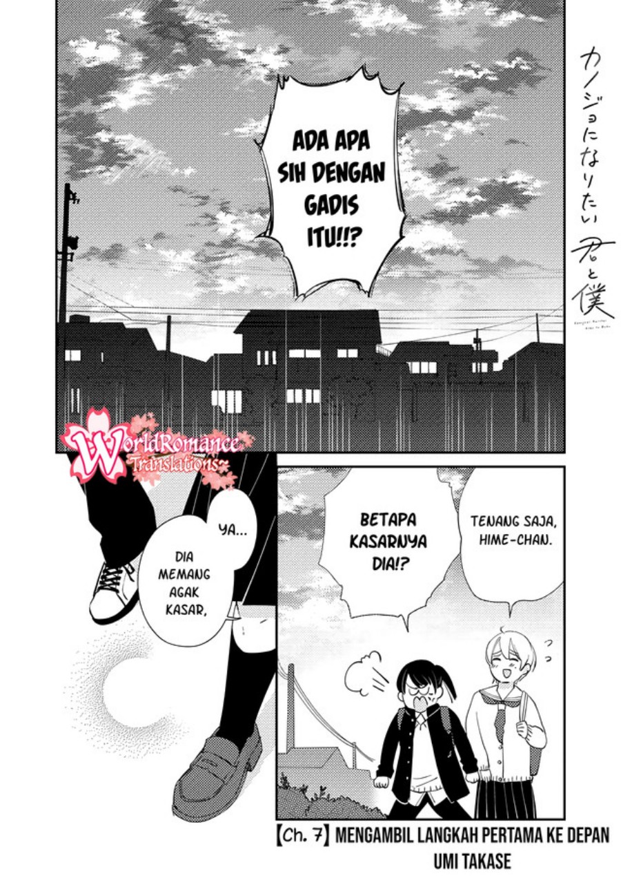 Manga Kanojo ni Naritai Kimi to Boku Chapter 07 gambar 2