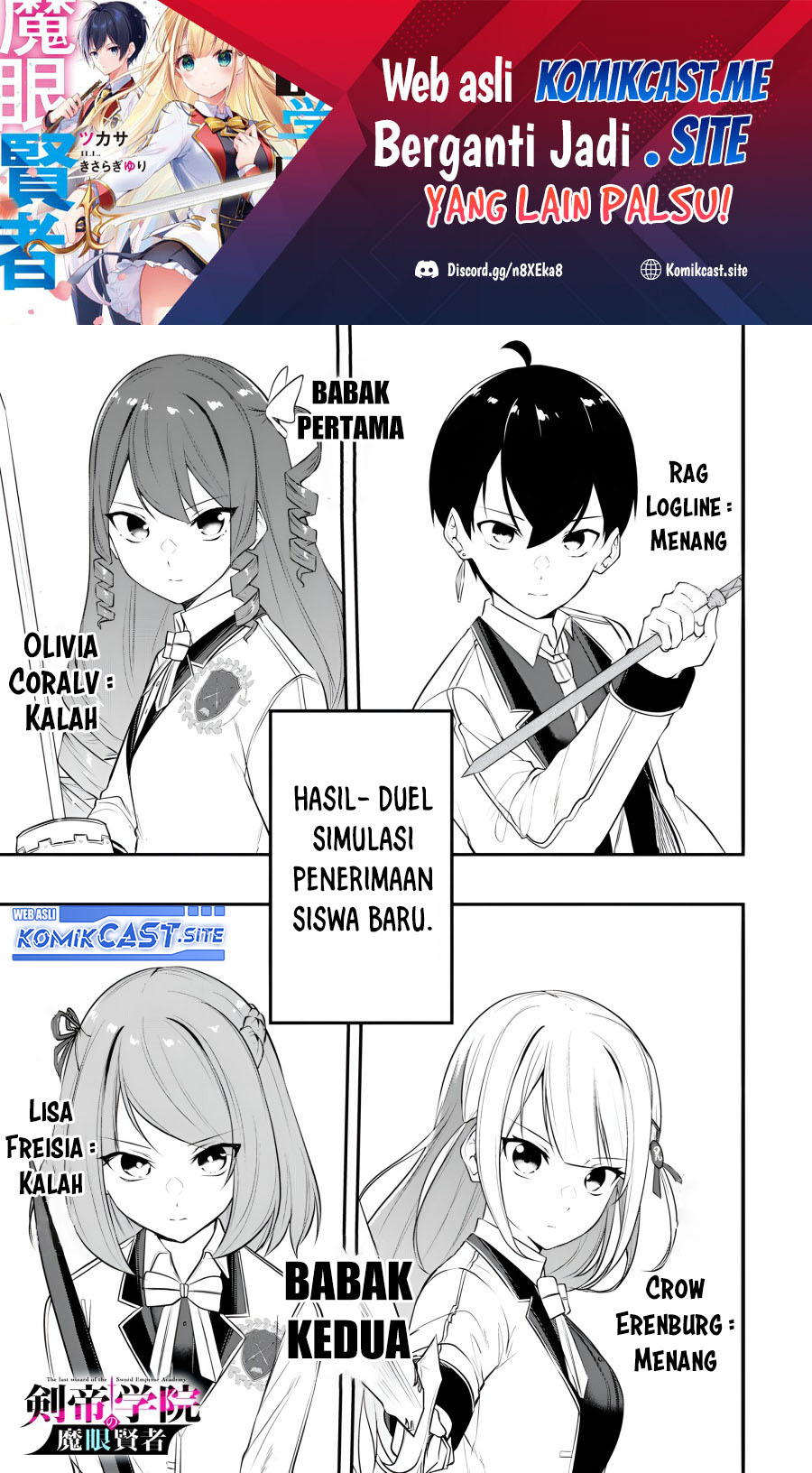 Manga Kentei Gakuin no Magan Kenja Chapter 12 gambar 2