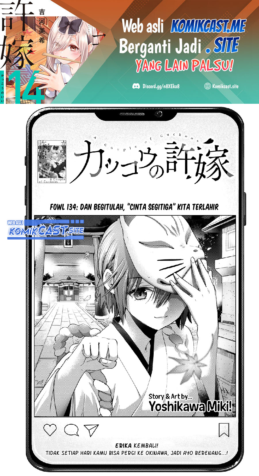 Manga The Cuckoo’s Fiancee Chapter 134 gambar 2
