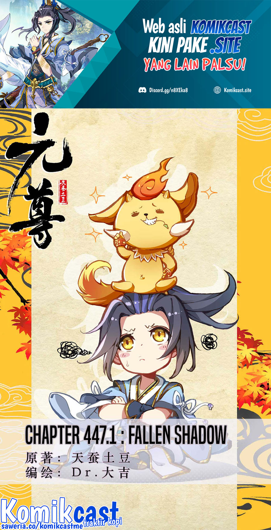 Manhua Yuan Zun Chapter 447 gambar 2