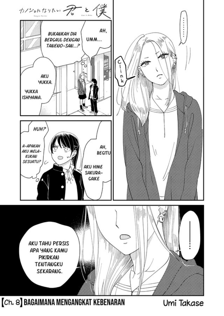 Manga Kanojo ni Naritai Kimi to Boku Chapter 08 gambar 2