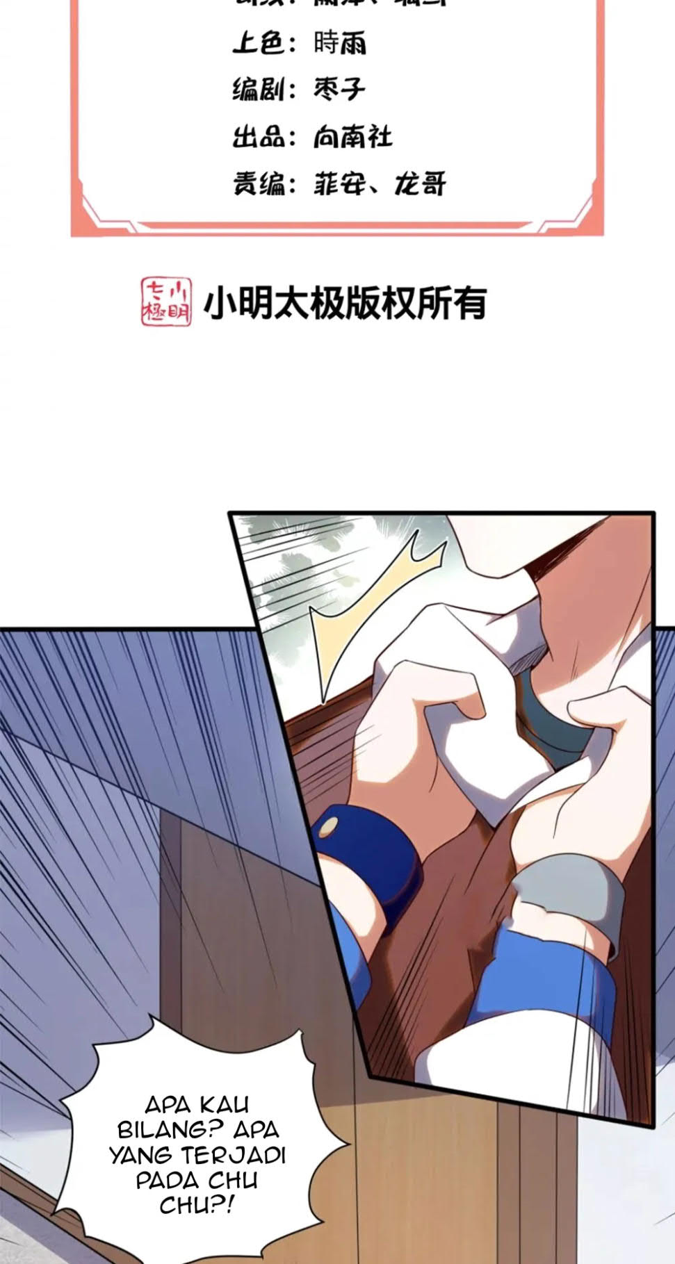 I’m desperate to get stronger Chapter 29 halaman 3