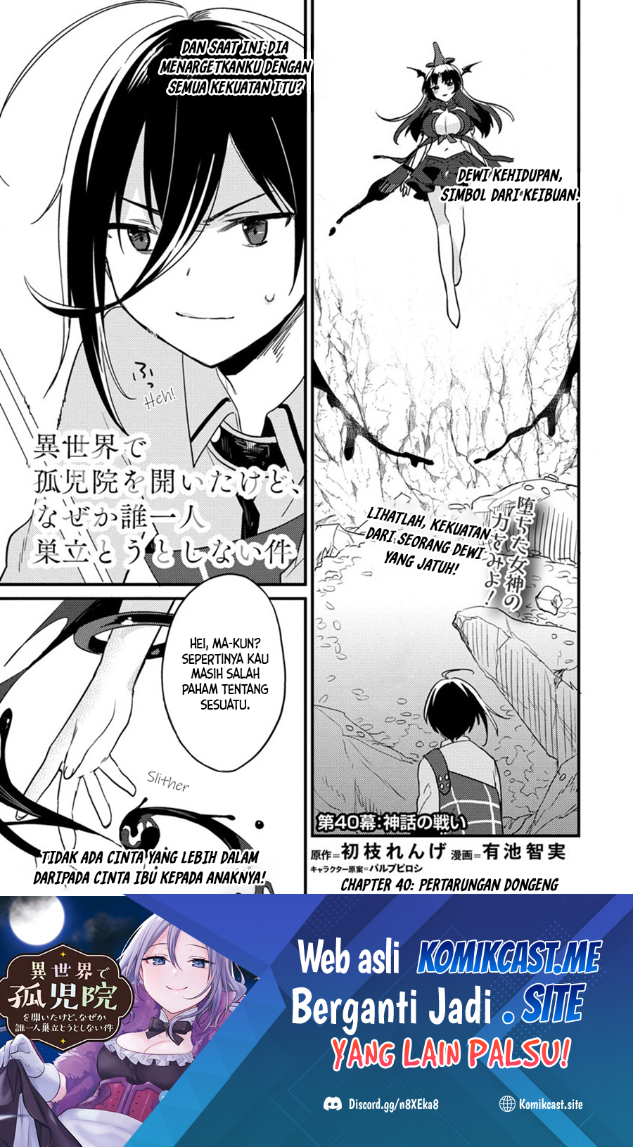 Manga Isekai de Kojiin wo Hiraita kedo, Naze ka Darehitori Sudatou to Shinai Ken Chapter 40 gambar 2