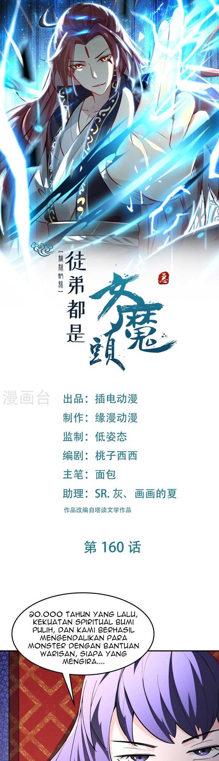 Manhua Apprentices Are All Female Devil Chapter 160 gambar 2