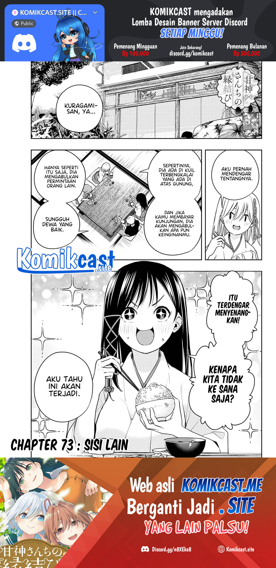 Manga Amagami-san Chi no Enmusubi Chapter 73 gambar 2