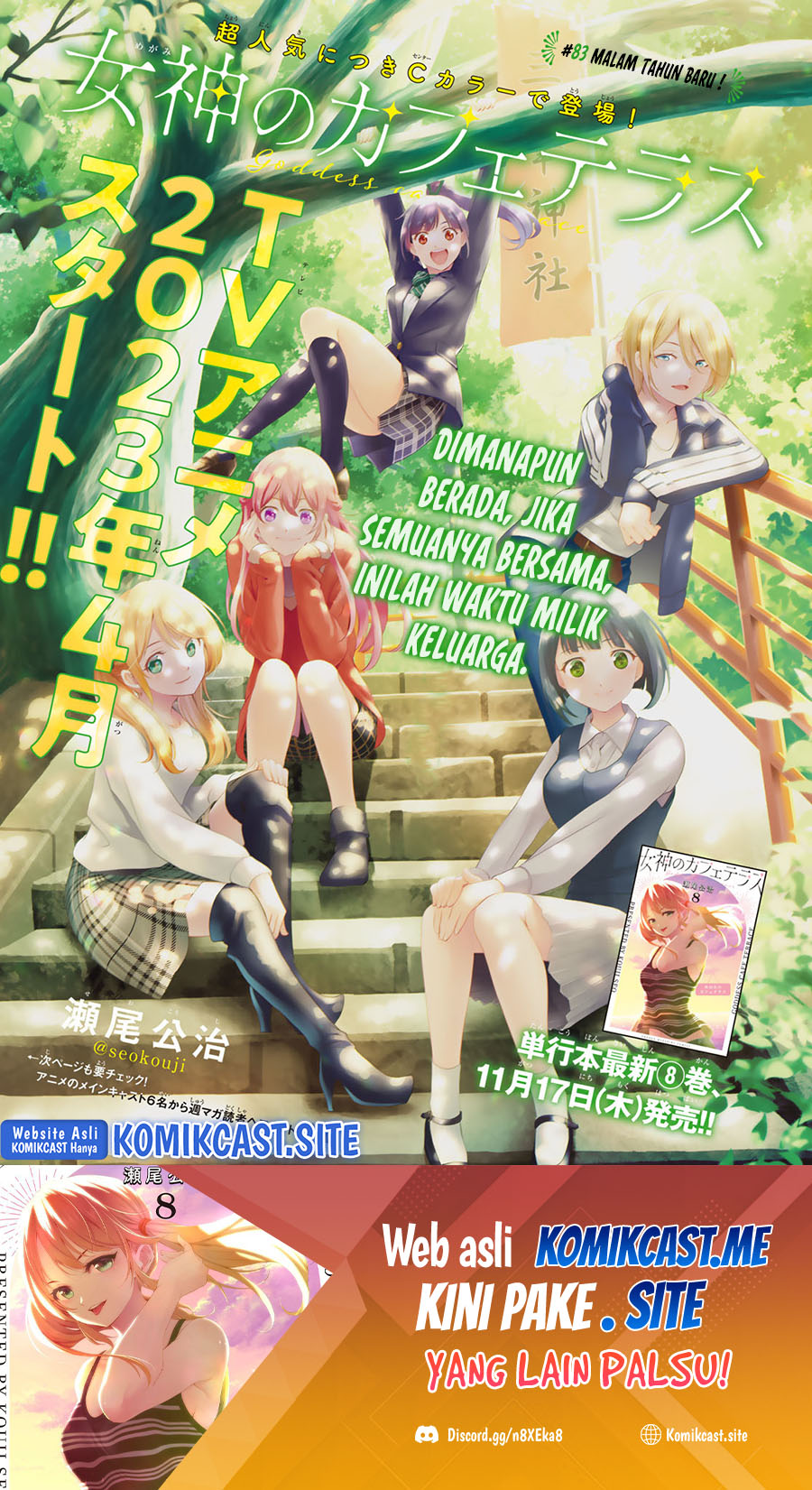 Manga Megami no Kafeterasu (Goddess Café Terrace) Chapter 83 gambar 2
