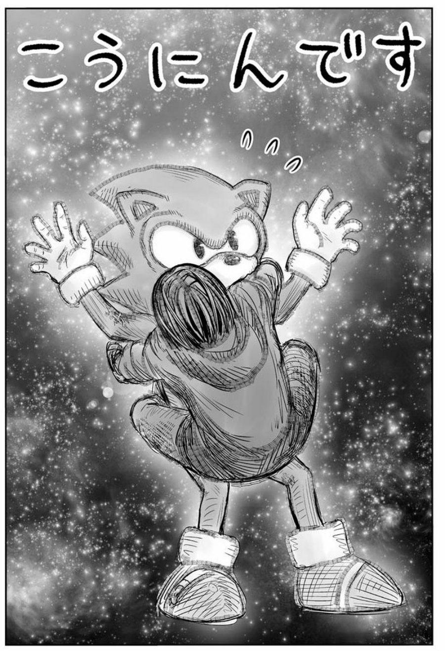 Manga Isekai Ojisan Chapter 37.5 gambar 2