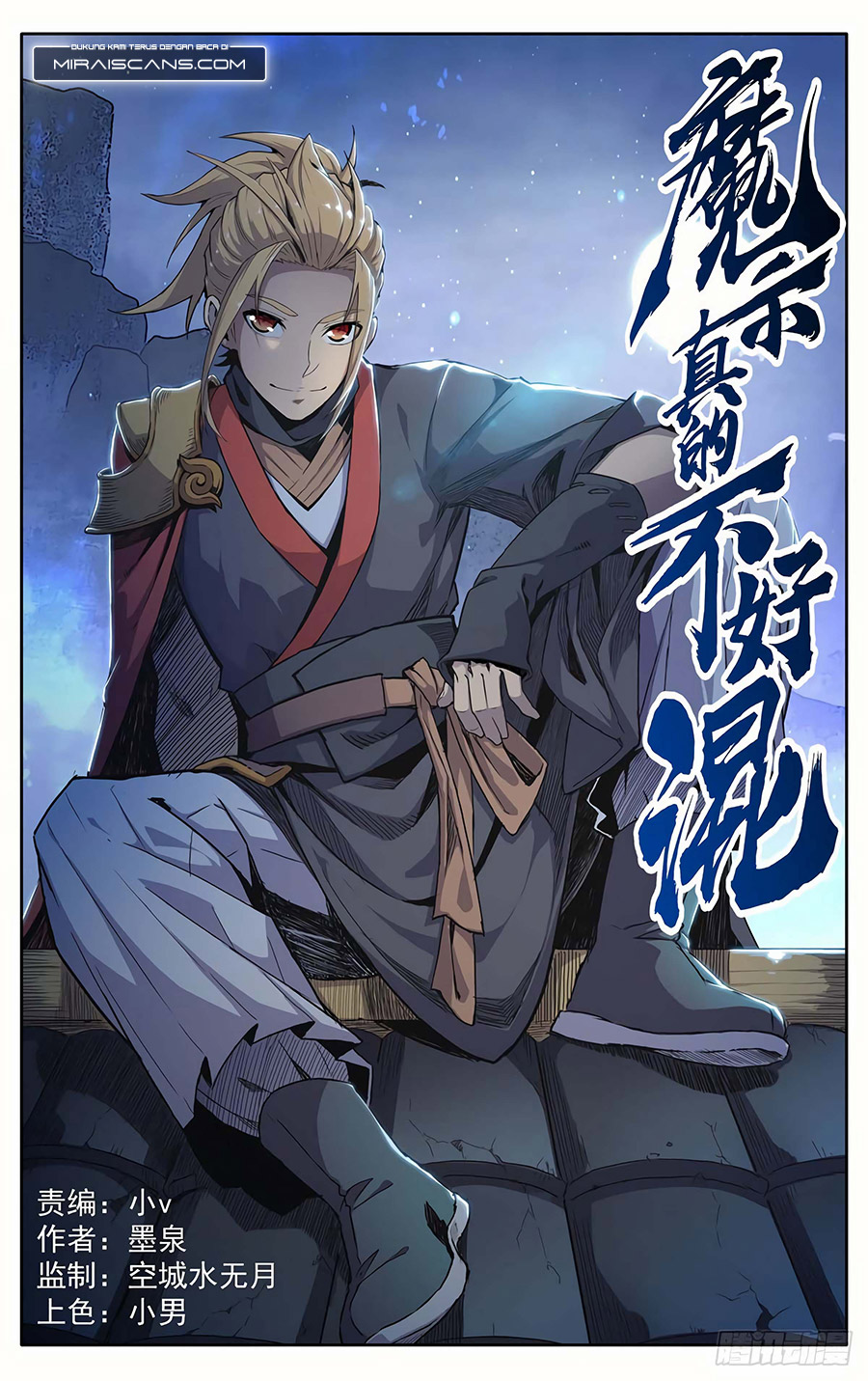 Manhua Demonic Sect Imposter Chapter 04 gambar 2