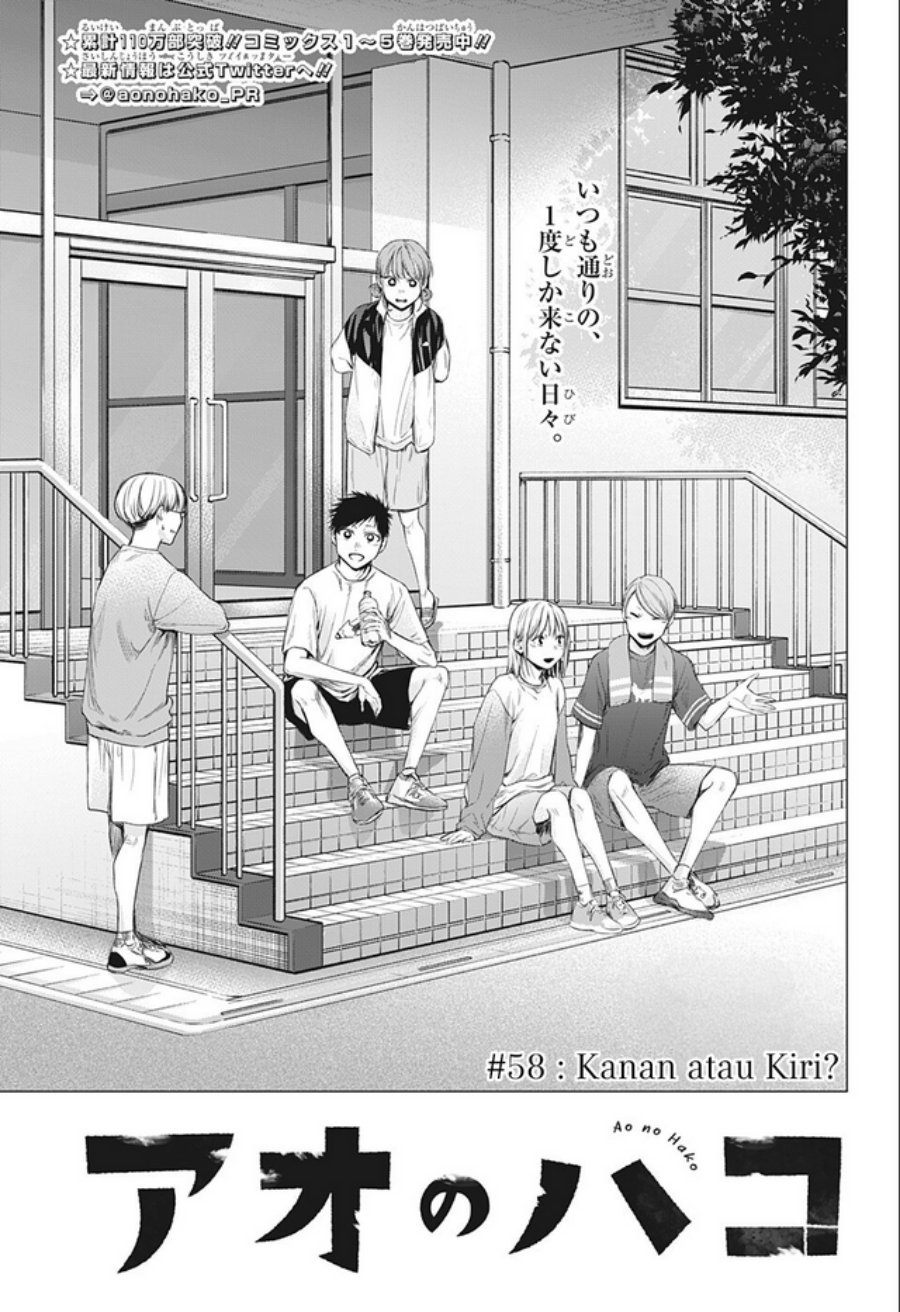 Manga Ao no Hako Chapter 58 gambar 2