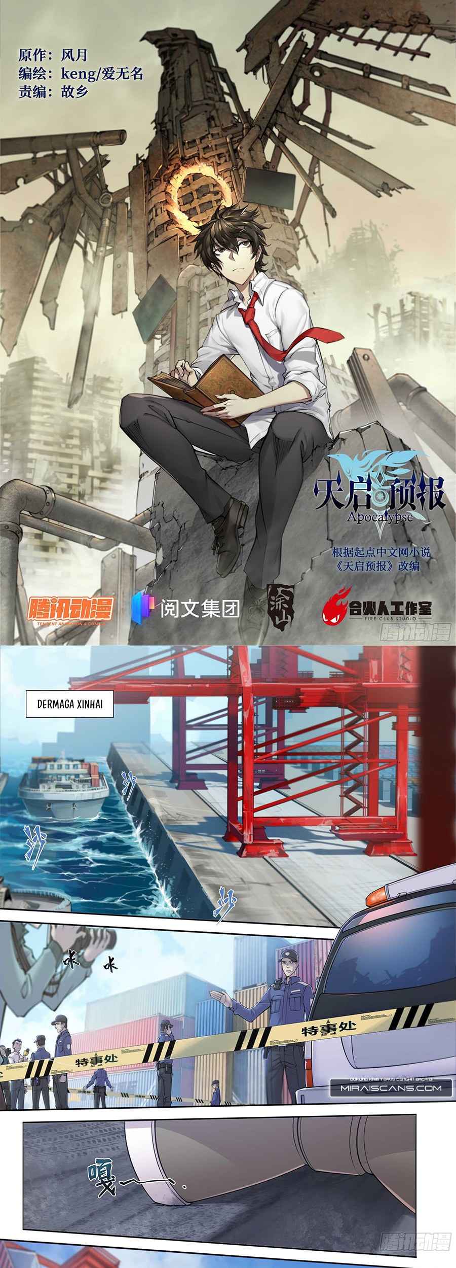 Manhua Apocalyptic Forecast Chapter 9 gambar 2