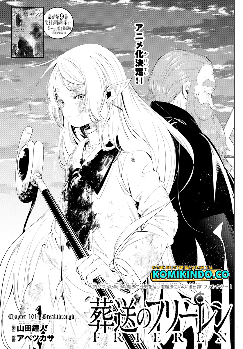 Manga Sousou no Frieren Chapter 101 gambar 2