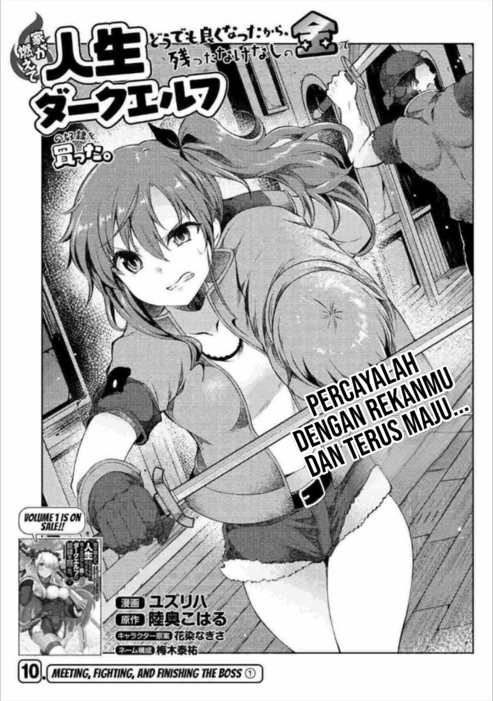 Manga Ie ga Moete Jinsei Dou Demo Yoku Natta kara, Nokotta Nakenashi no Kin de Dark Elf no Dorei o Katta Chapter 10.1 gambar 2
