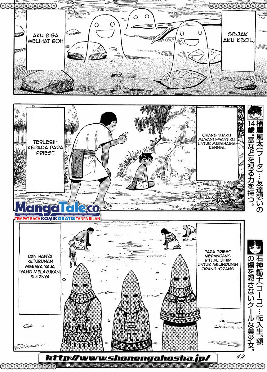 Spirit Circle Chapter 02 Gambar 3