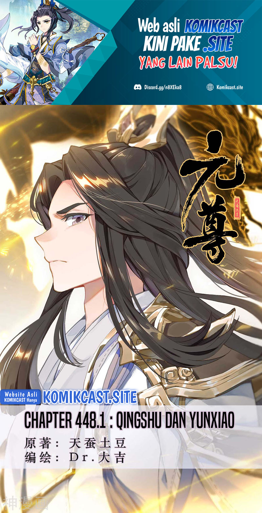 Manhua Yuan Zun Chapter 448 gambar 2