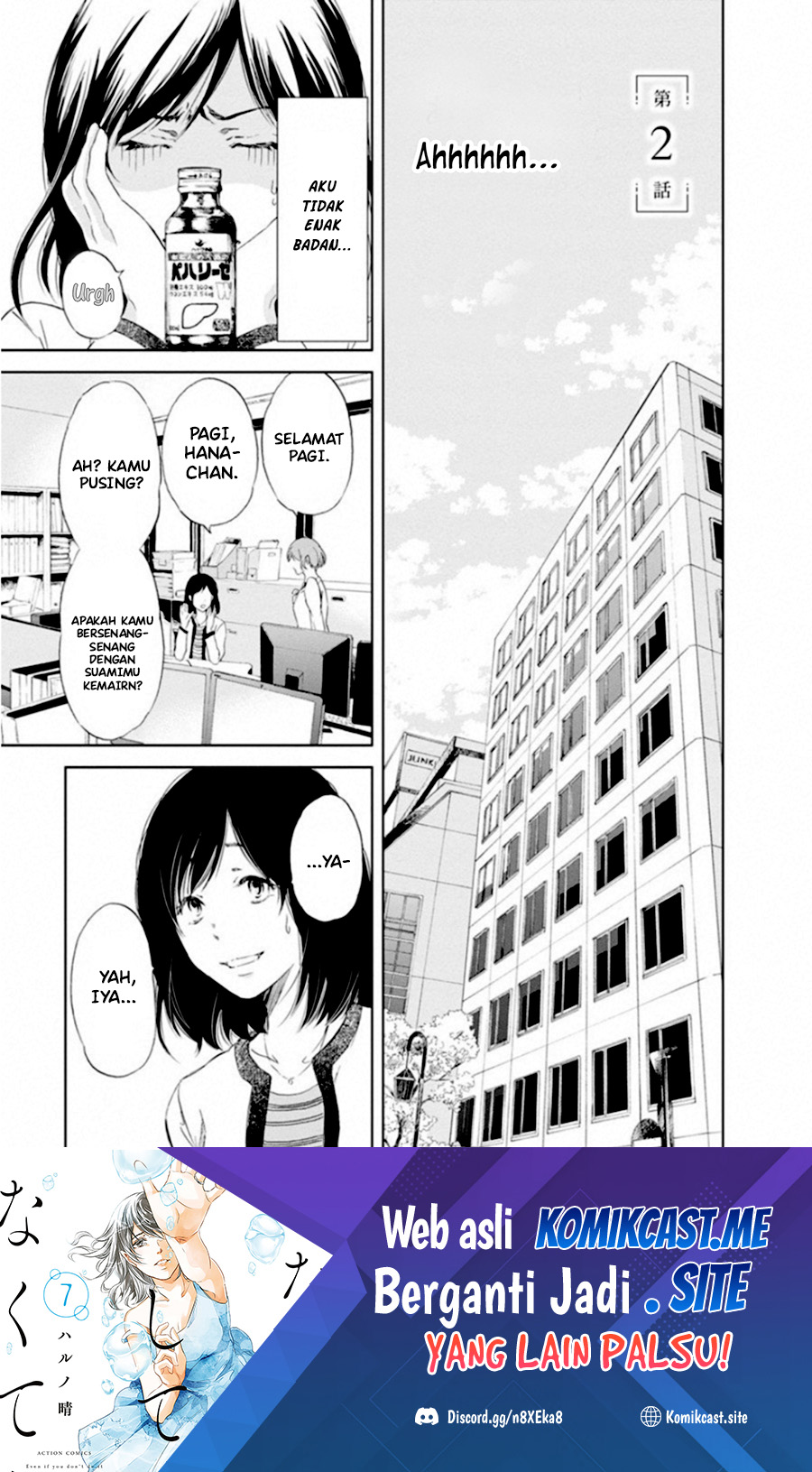 Manga Anata ga Shitekurenakute mo Chapter 02 gambar 2
