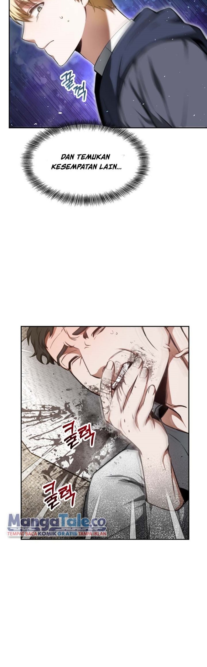 Dr. Player Chapter 5 halaman 6