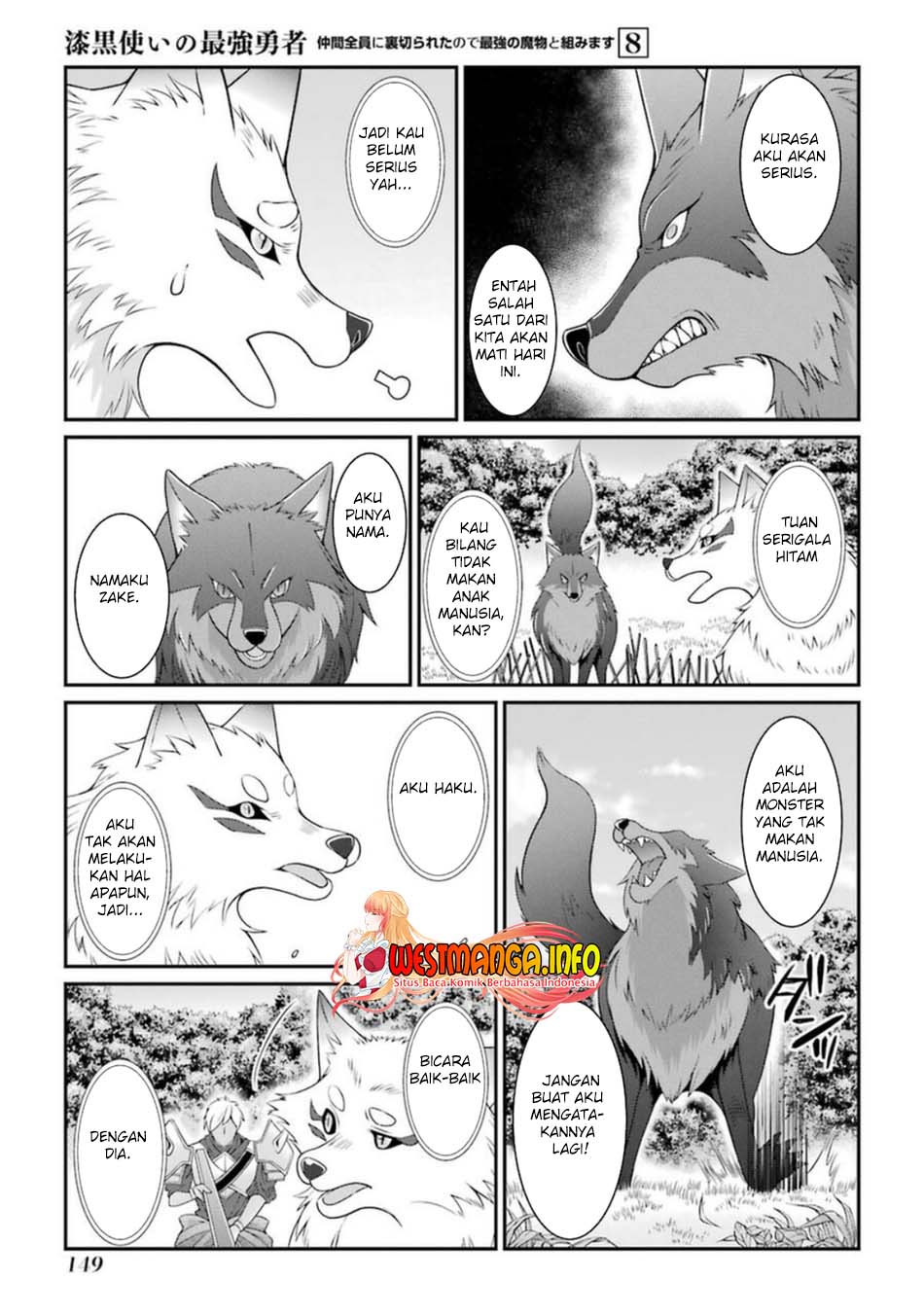 Manga Shikkoku tsukai no saikyo yusha nakama zen’in ni uragira retanode saikyo no mamono Chapter 42.2 gambar 2