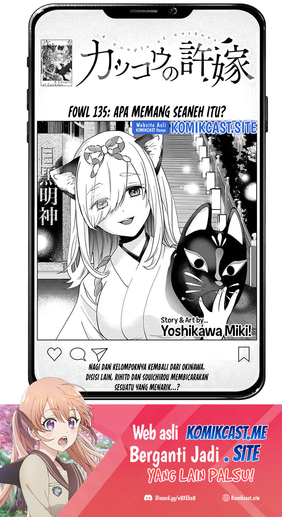 Manga The Cuckoo’s Fiancee Chapter 135 gambar 2