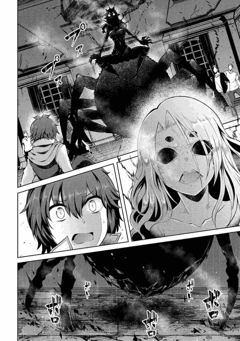 Manga Ie ga Moete Jinsei Dou Demo Yoku Natta kara, Nokotta Nakenashi no Kin de Dark Elf no Dorei o Katta Chapter 10.2 gambar 2