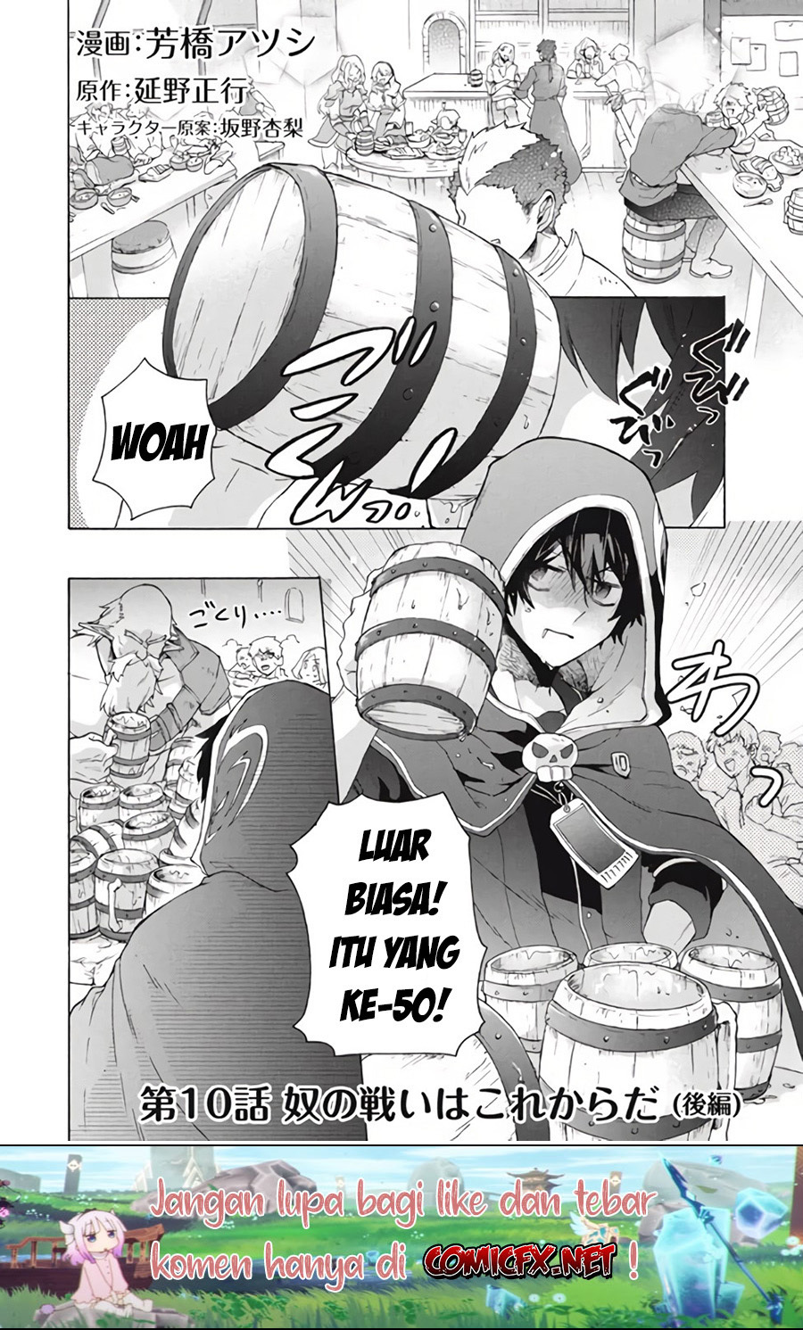 Manga “Kukuku… He is the weakest of the Four Heavenly Monarchs.” I was dismissed from my job but somehow I became the master of a hero and a holy maiden. Chapter 10.2 gambar 2