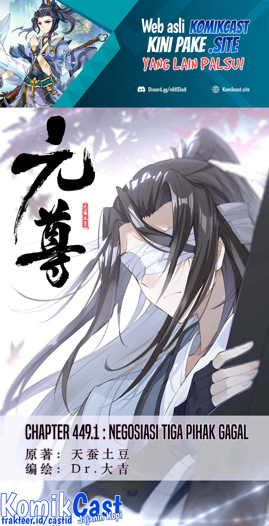 Manhua Yuan Zun Chapter 449 gambar 2