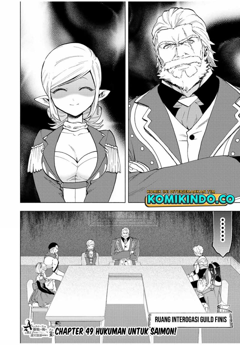 Manga A Rank Party wo Ridatsu Shita Ore wa, Moto Oshiego Tachi to Meikyuu Shinbu wo Mezasu Chapter 49 gambar 2