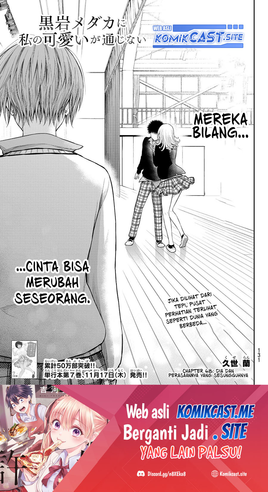 Manga Kuroiwa Medaka ni Watashi no Kawaii ga Tsuujinai Chapter 68 gambar 2