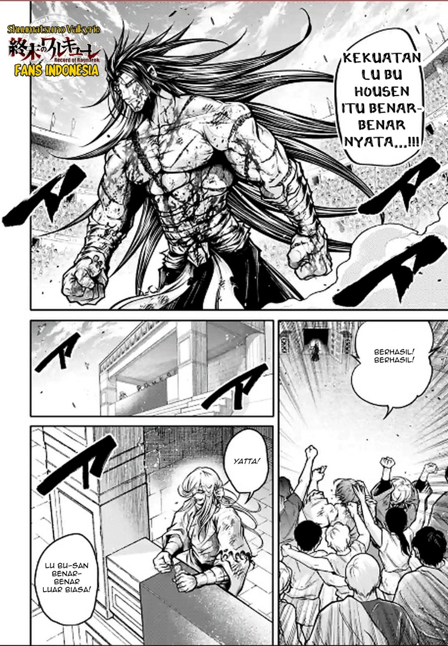 Shuumatsu no Valkyrie: The Legend of Lu Bu Fengxian Chapter 35 Gambar 3