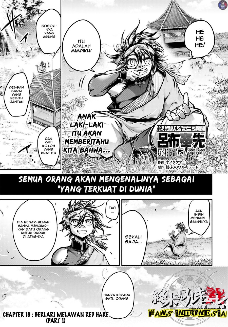 Manga Shuumatsu no Valkyrie: The Legend of Lu Bu Fengxian Chapter 19 gambar 2