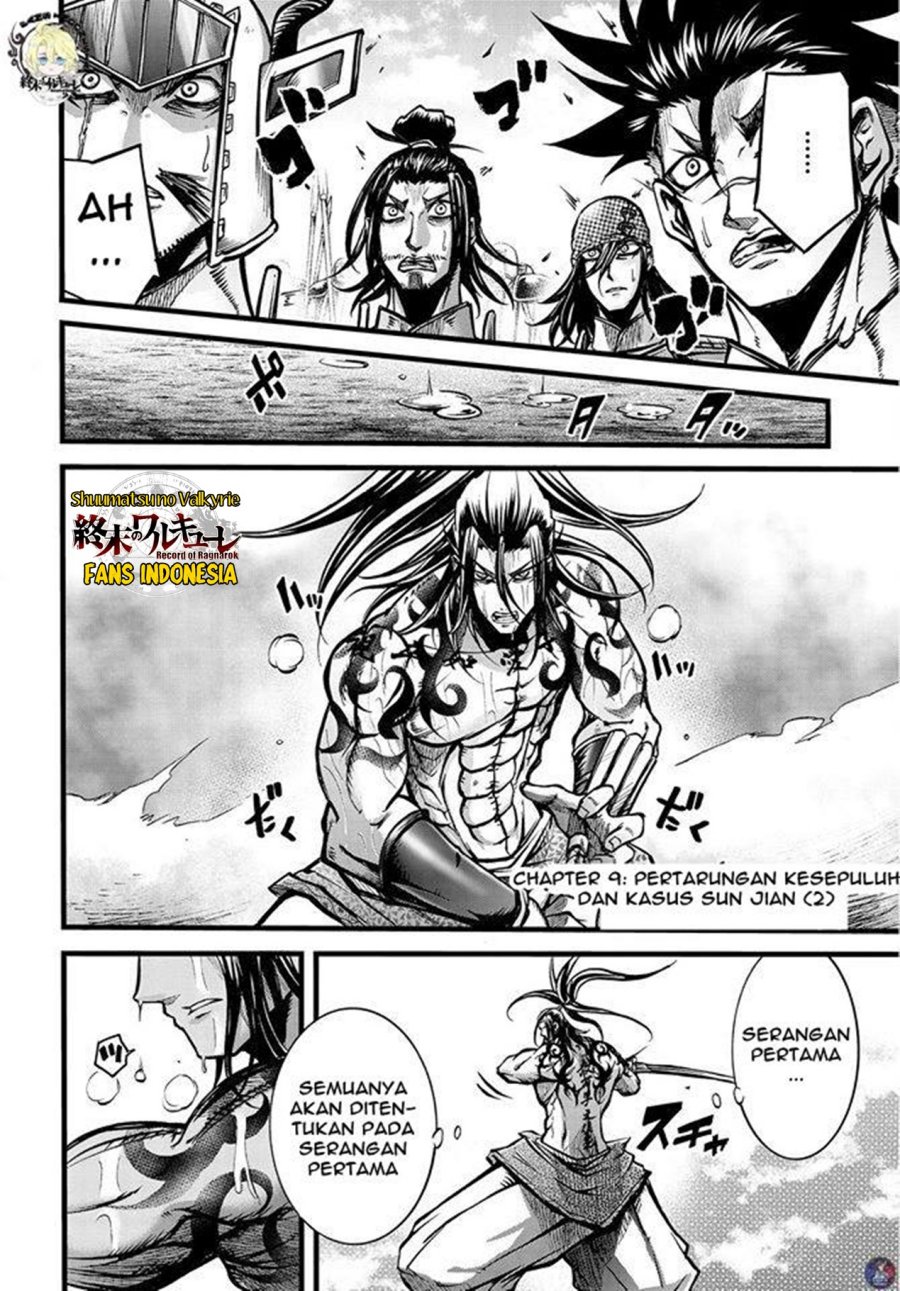 Manga Shuumatsu no Valkyrie: The Legend of Lu Bu Fengxian Chapter 09 gambar 2