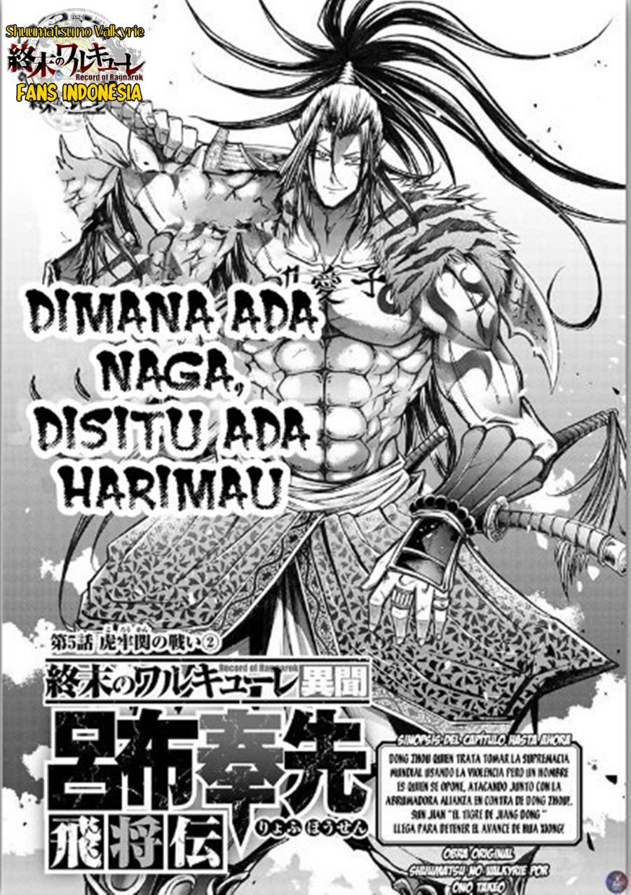 Manga Shuumatsu no Valkyrie: The Legend of Lu Bu Fengxian Chapter 05 gambar 2