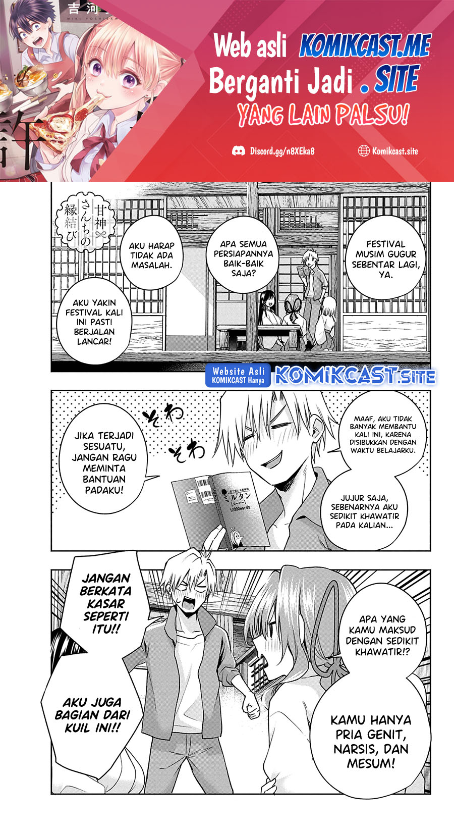 Manga Amagami-san Chi no Enmusubi Chapter 74 gambar 2
