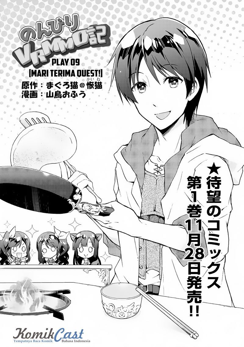 Manga Nonbiri VRMMO-ki Chapter 09 gambar 2