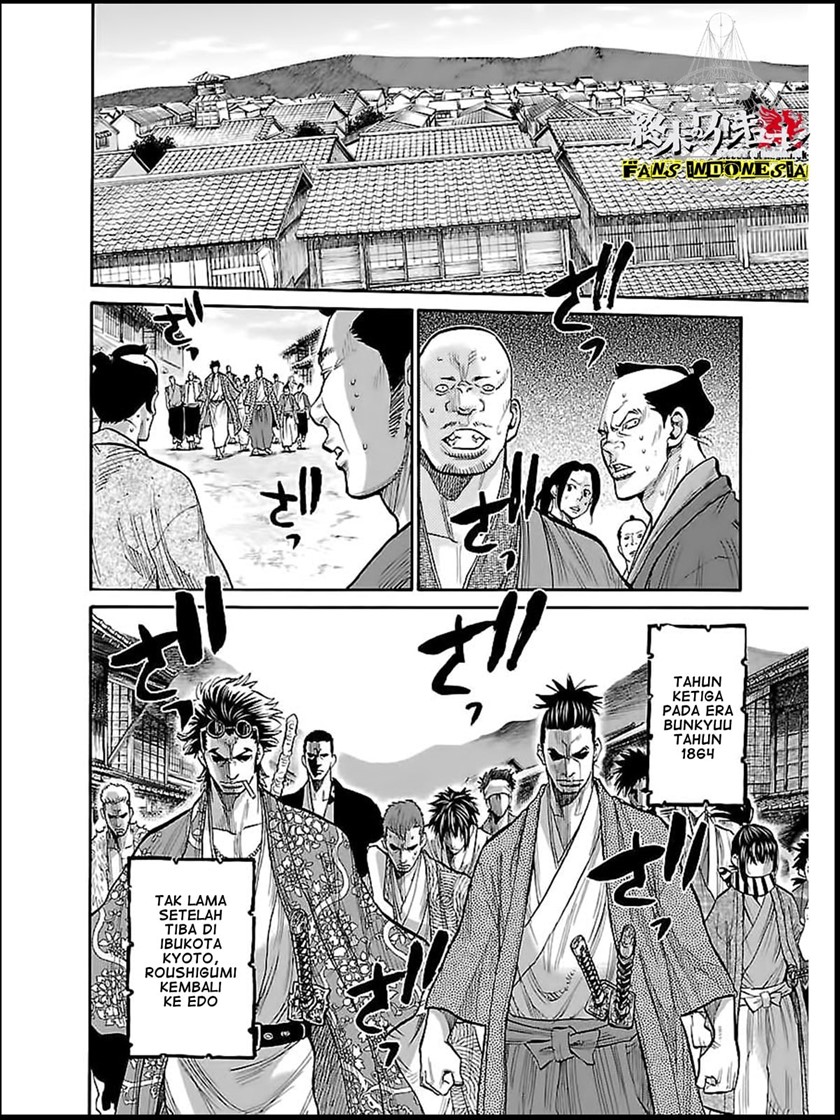 Requiem of the Shinsengumi Chapter 08 Gambar 4