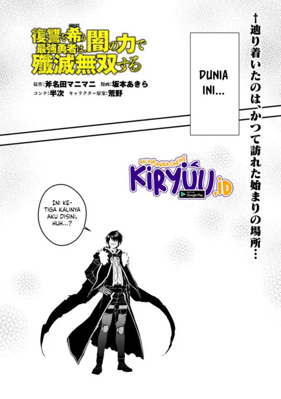 Manga Fukushuu o Koinegau Saikyou Yuusha wa, Yami no Chikara de Senmetsu Musou Suru Chapter 61 gambar 2